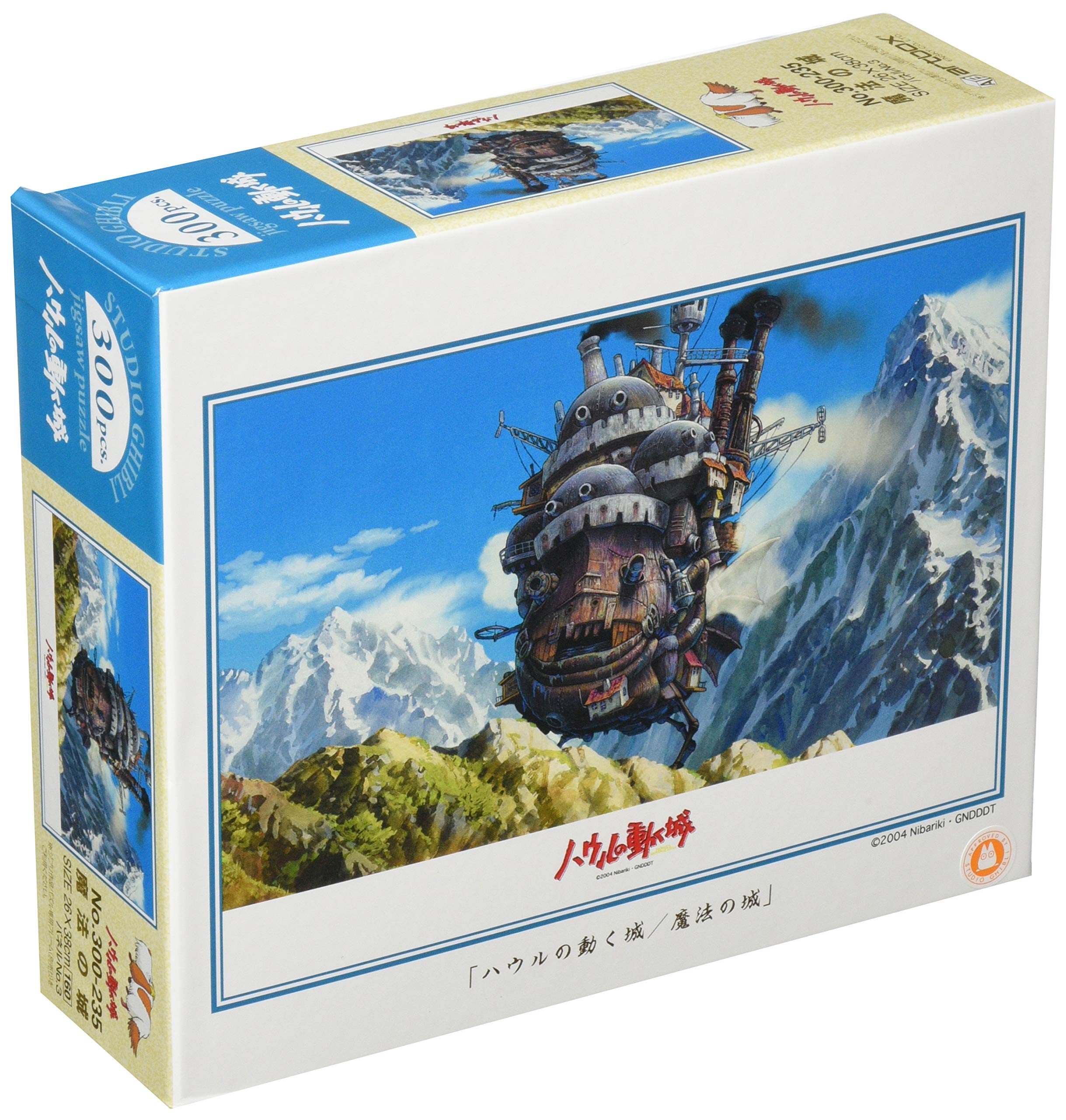 Amazon.com: Ensky Howl's Moving Castle - Magic Castle Jigsaw