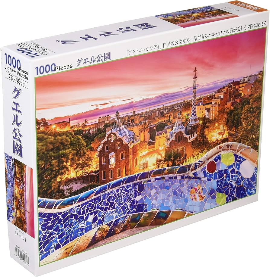 Amazon | 【日本製】 ビバリー 1000ピースジグソーパズル グエル公園