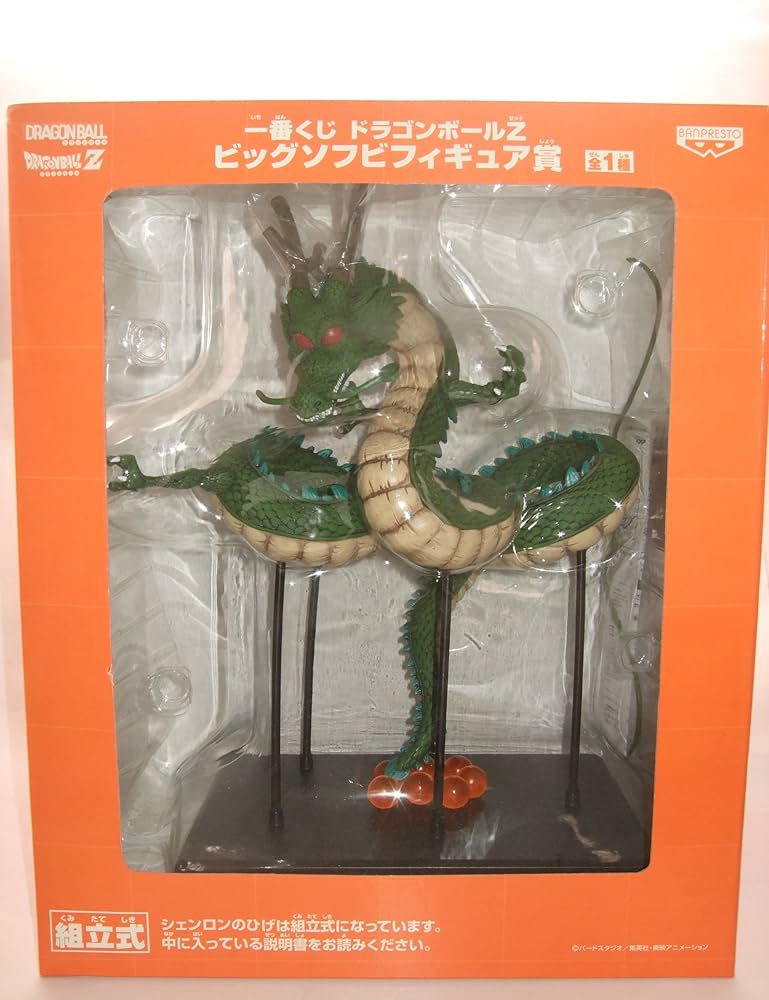 Amazon.co.jp: 一番くじ ドラゴンボールZビッグソフビフィギュア賞