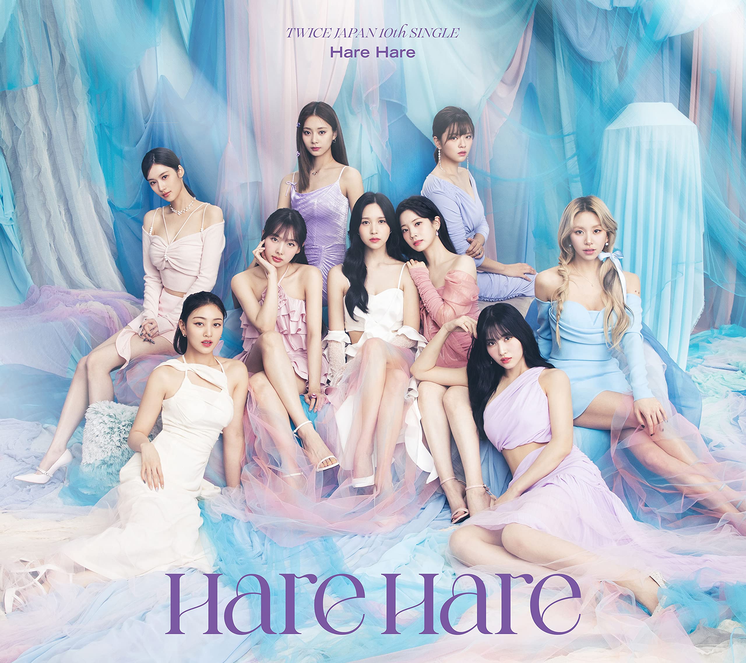 Amazon.co.jp: Hare Hare (初回限定盤A) - TWICE: ミュージック