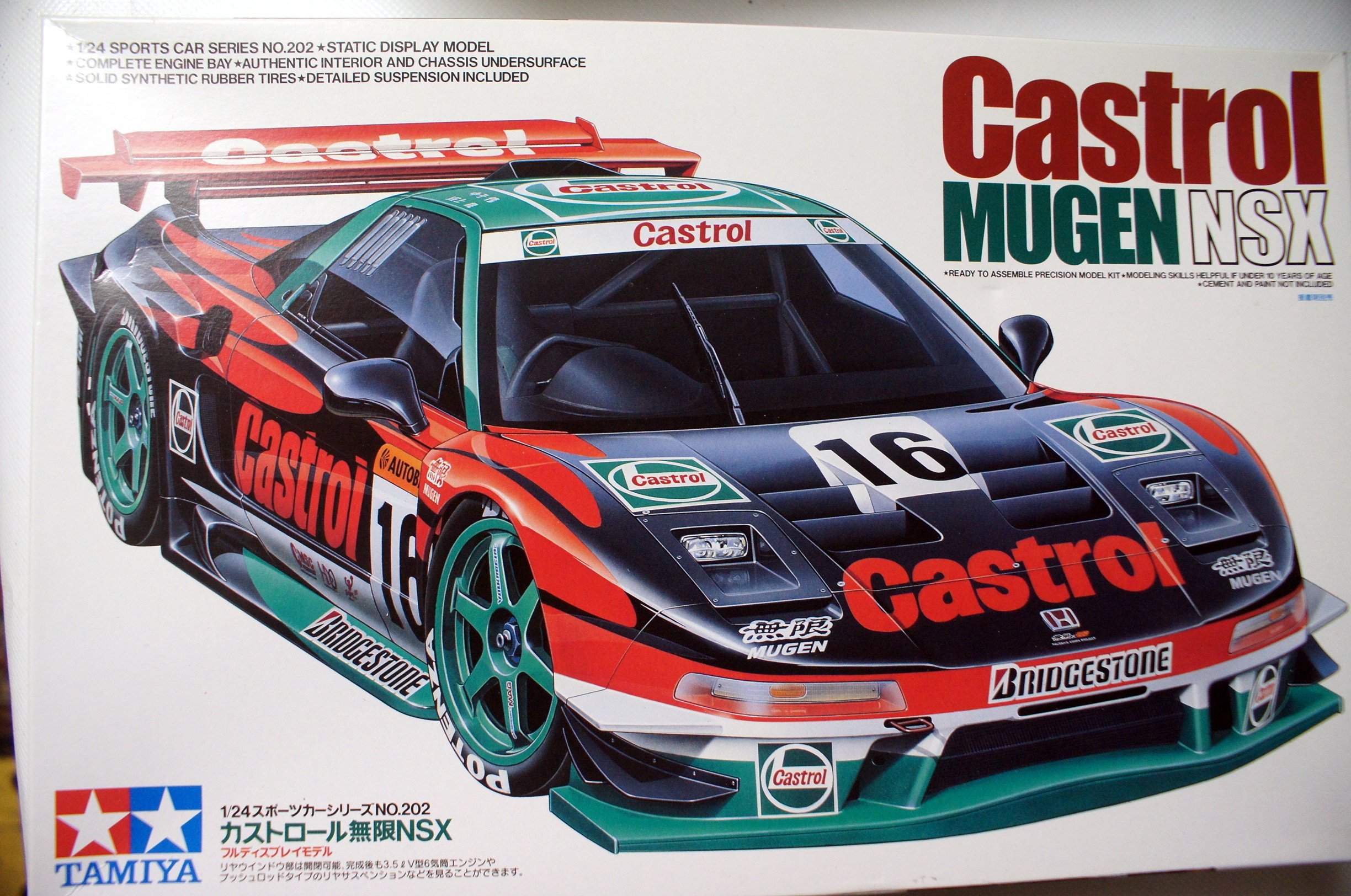 Amazon | タミヤ 1/24 スポーツカーシリーズ カストロール無限NSX