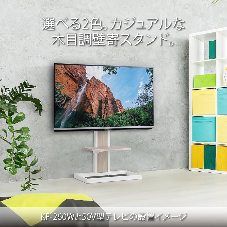 Amazon | ハヤミ工産 テレビスタンド 壁寄 65v型まで対応 ホワイト KF