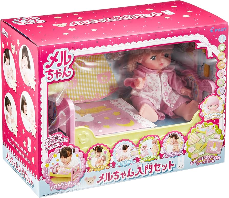 Amazon | メルちゃん お人形セット入門セット (NEW) | 人形・ドール