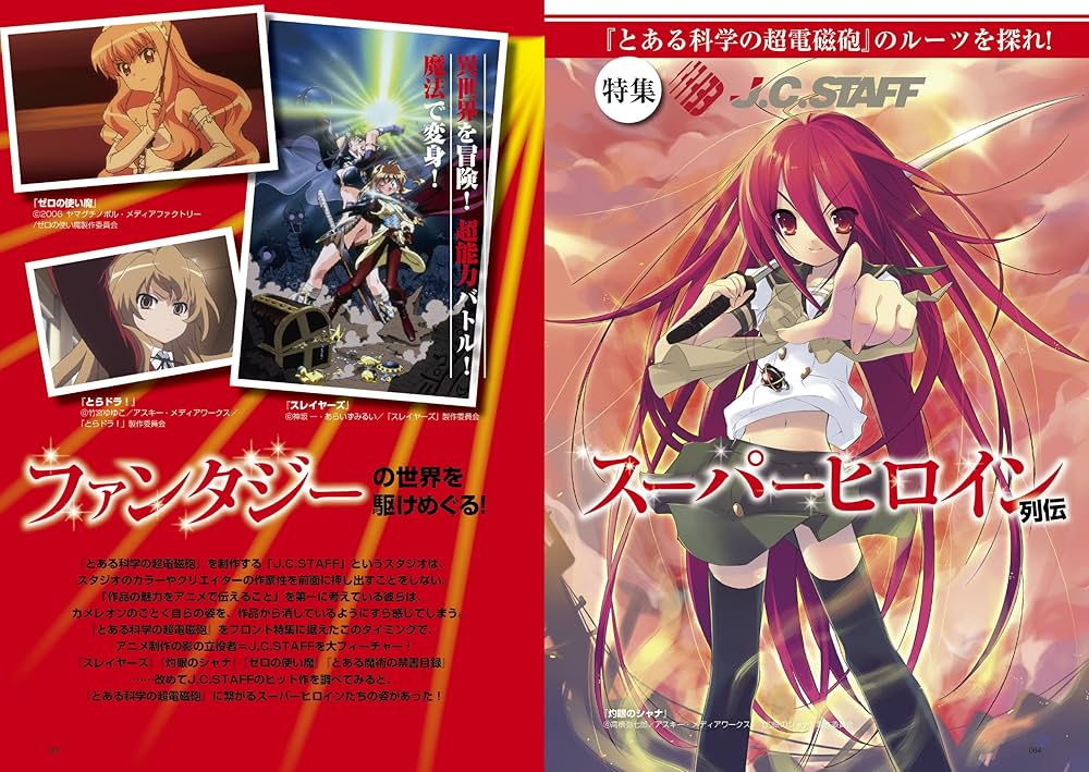 オトナアニメ Vol.16(洋泉社MOOK) |本 | 通販 | Amazon