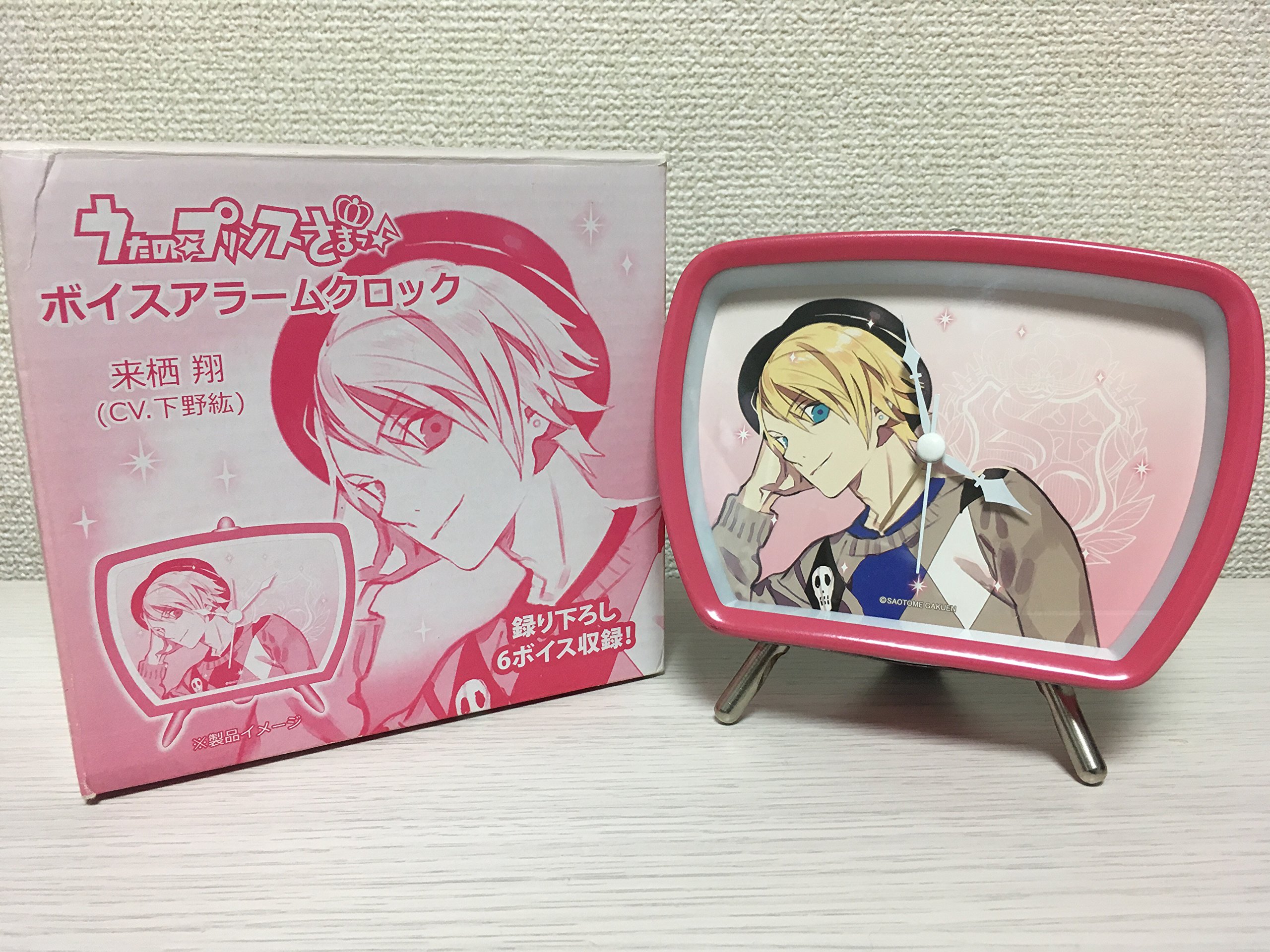 Amazon.co.jp: うたの☆プリンスさまっ♪ ボイスアラームクロック 来栖