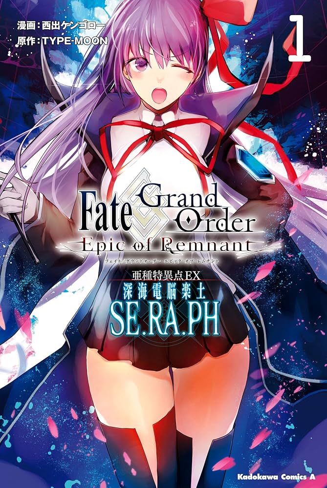 Amazon.co.jp: Fate／Grand Order ‐Epic of