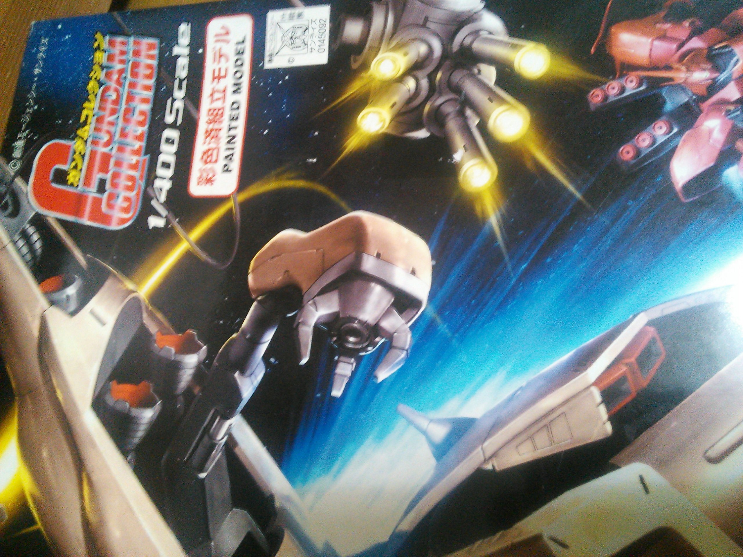 Amazon | ガンダムコレクション 1/400 MZ-333 α・アジール