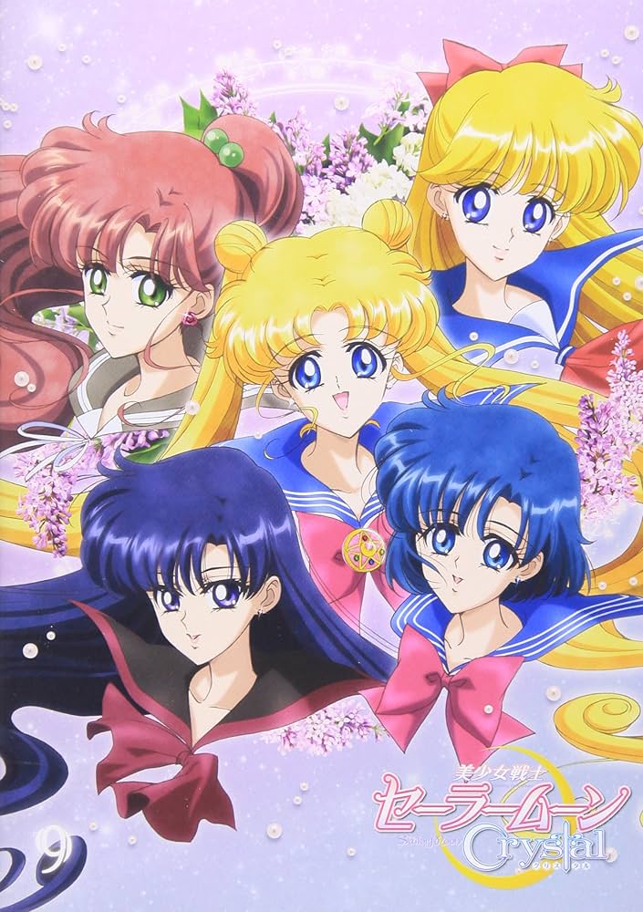 Amazon.co.jp: アニメ 「美少女戦士セーラームーンCrystal」DVD 【通常