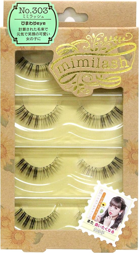 Amazon | mimilash （ ミミラッシュ ） ひまわりライン (No.303