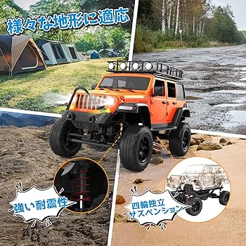 Amazon.co.jp: DEERC ラジコン オフロード ラジコンカー 1/12
