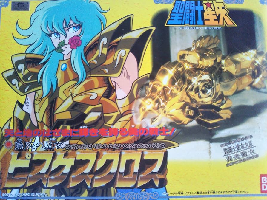 Amazon.co.jp: 聖闘士星矢 聖闘士聖衣大系 魚座黄金聖衣 ピスケス