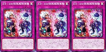 Amazon.co.jp: k9デッキ k9 66b号 ランタン00号 ルプス hound ex