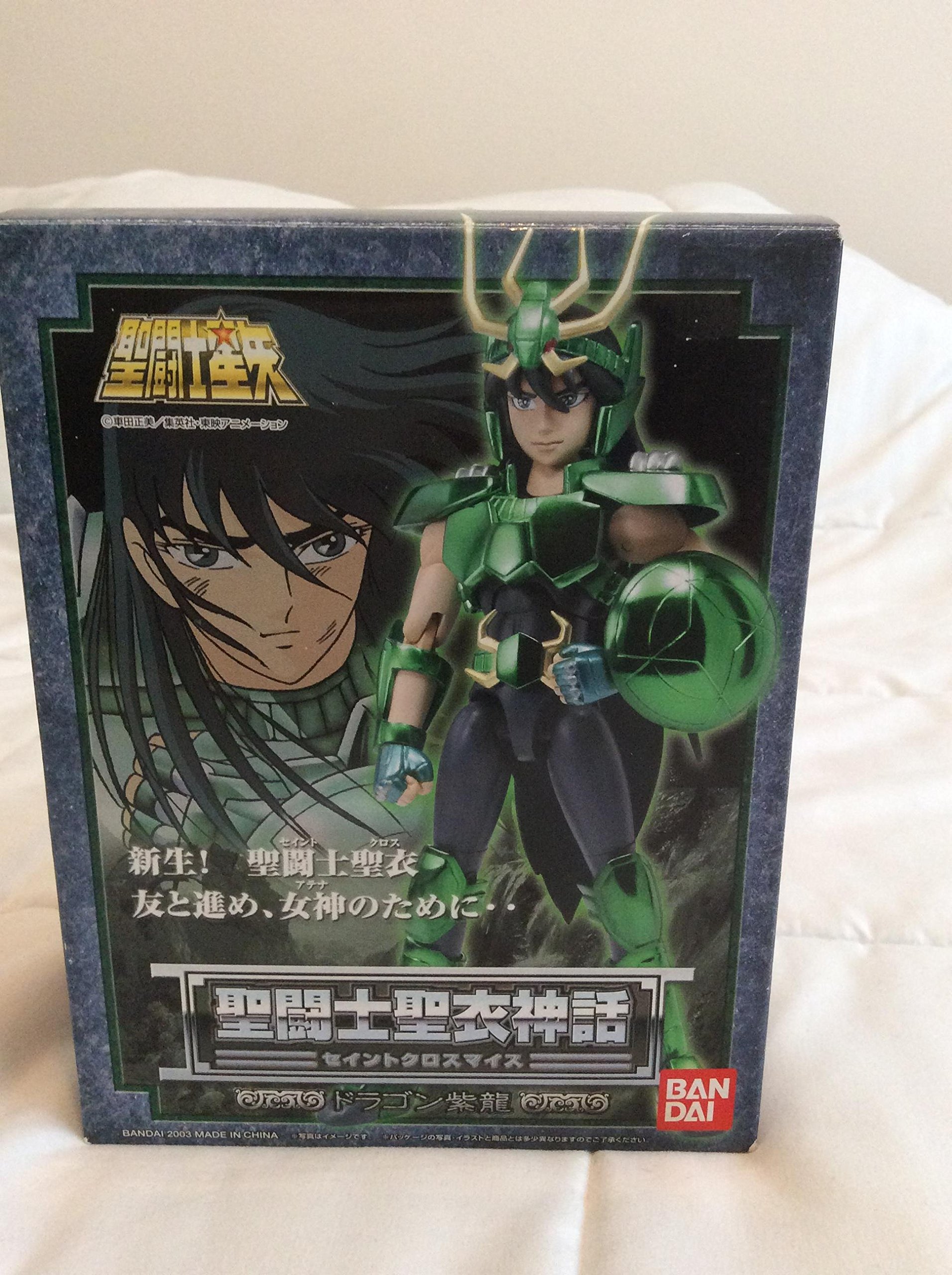 Amazon.co.jp: TAMASHII NATIONS 聖闘士星矢 聖闘士聖衣神話 (セイント