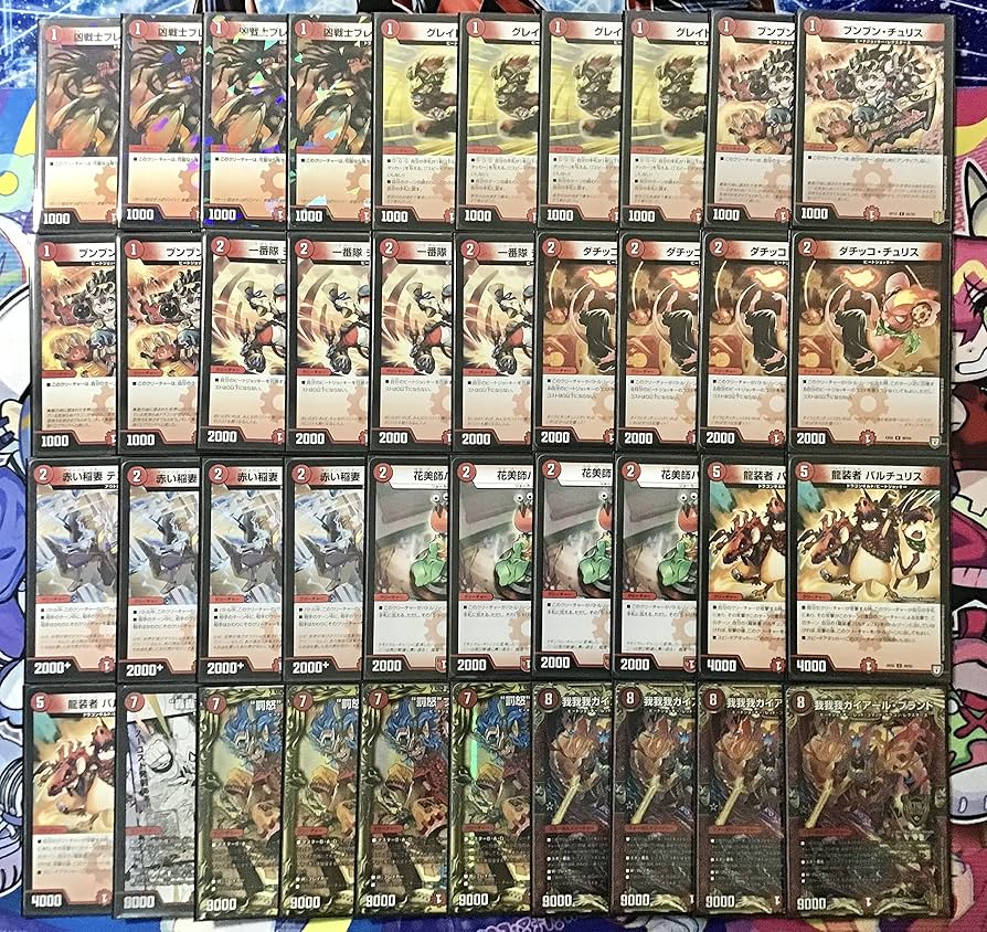 Amazon | 赤単我我我 デッキ 構築済み メイン40 二重スリーブ付き 我我