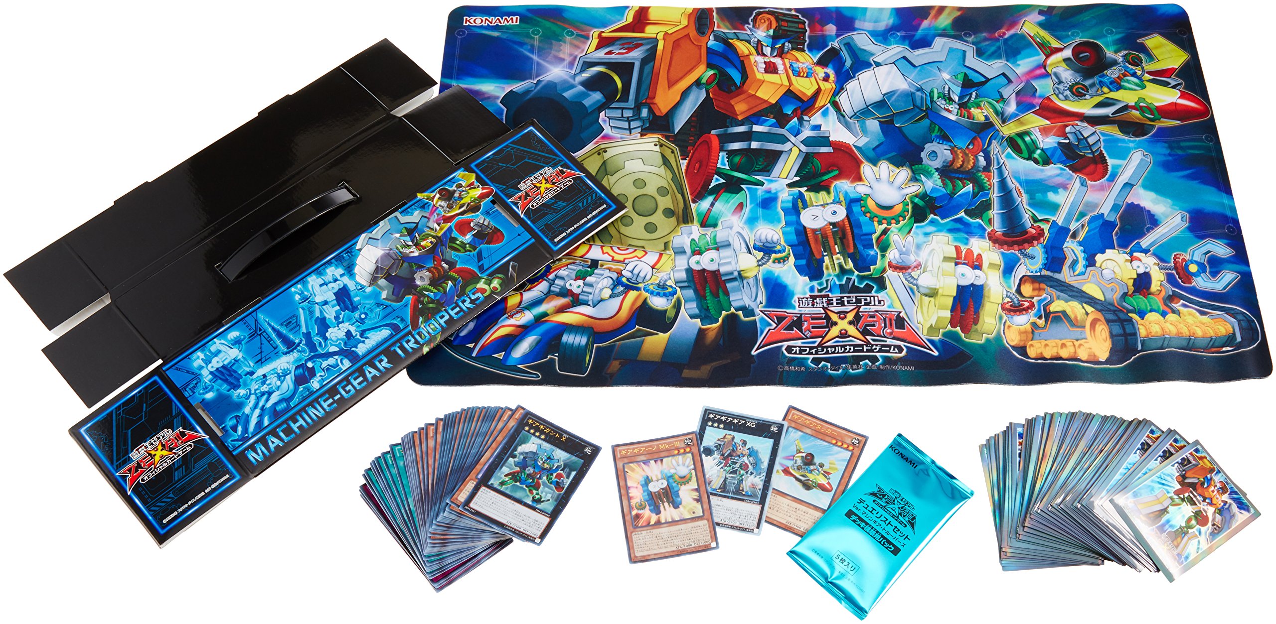 Amazon.co.jp: 遊戯王ゼアル OCG デュエリストセット Ver.マシンギア