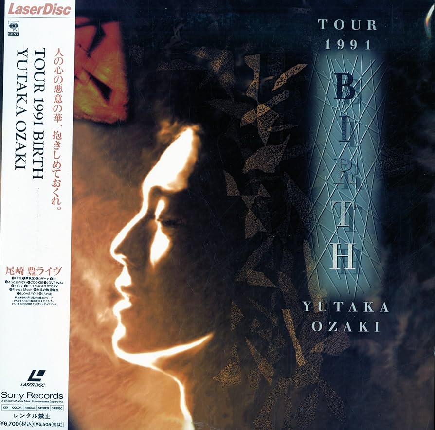 Amazon.co.jp: 尾崎豊 TOUR 1991 BIRTH [Laser Disc][尾崎豊][Laser