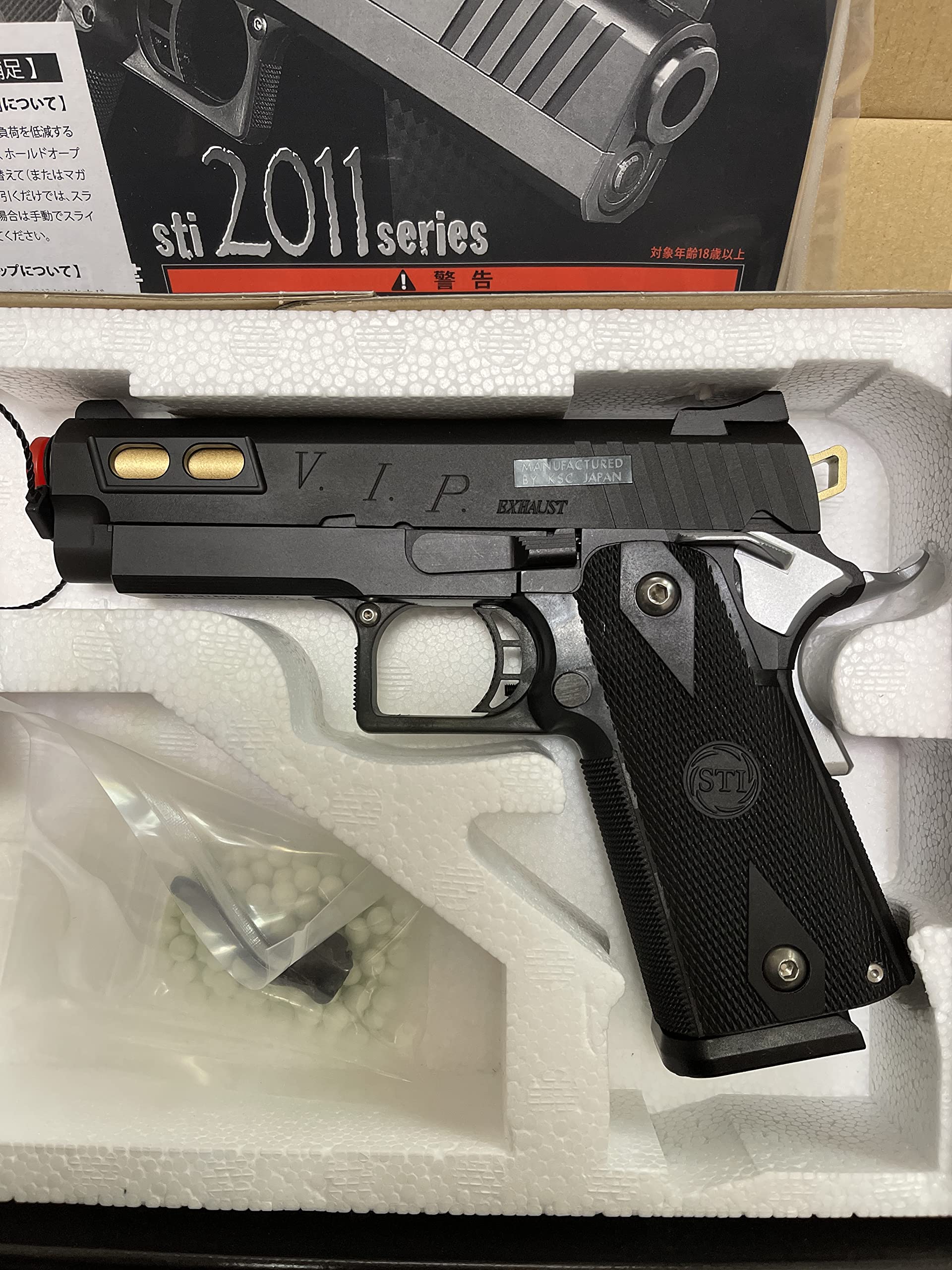 Amazon | ガスブローバック STI VIPイグゾースト3.9スライドHW