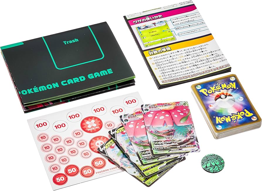 Amazon.co.jp: ポケモンカードゲーム ソード＆シールド スターター