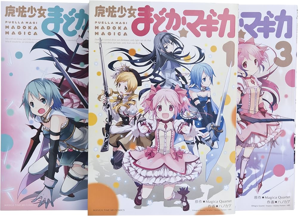Amazon.co.jp: Puella Magi Madoka Magica Comic All 3 Set (Manga