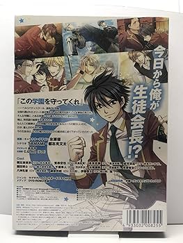 Amazon | 学園ヘヴン2~DOUBLE SCRAMBLE!~ 初回版 | PCゲーム | PCソフト