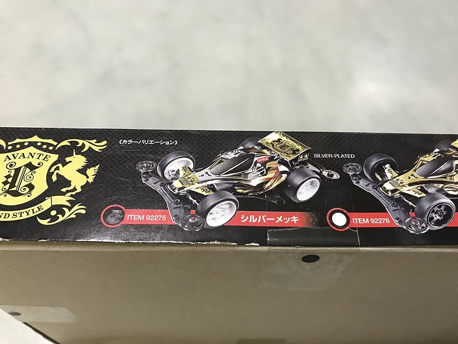 Amazon | ミニ四駆 プライズ限定 スーパーアバンテ レジェンドスタイル