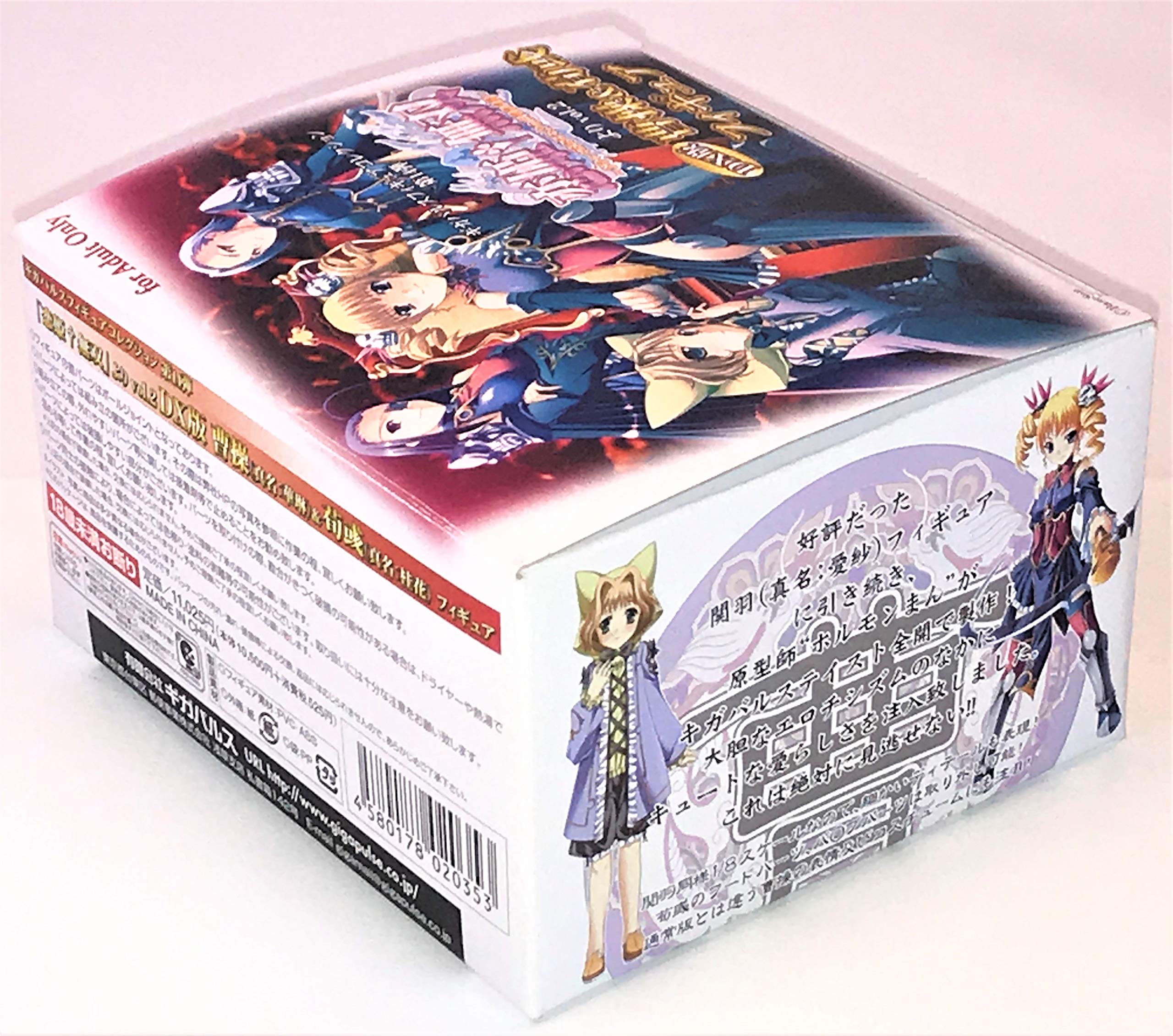 Amazon.co.jp: 「恋姫無双」より DX版 曹操(華琳)&荀彧(桂花