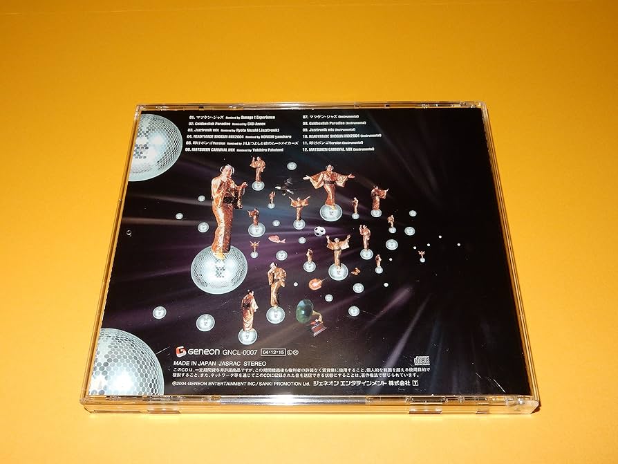 Amazon.co.jp: マツケンサンバII リミックストラックス (リミックスCD