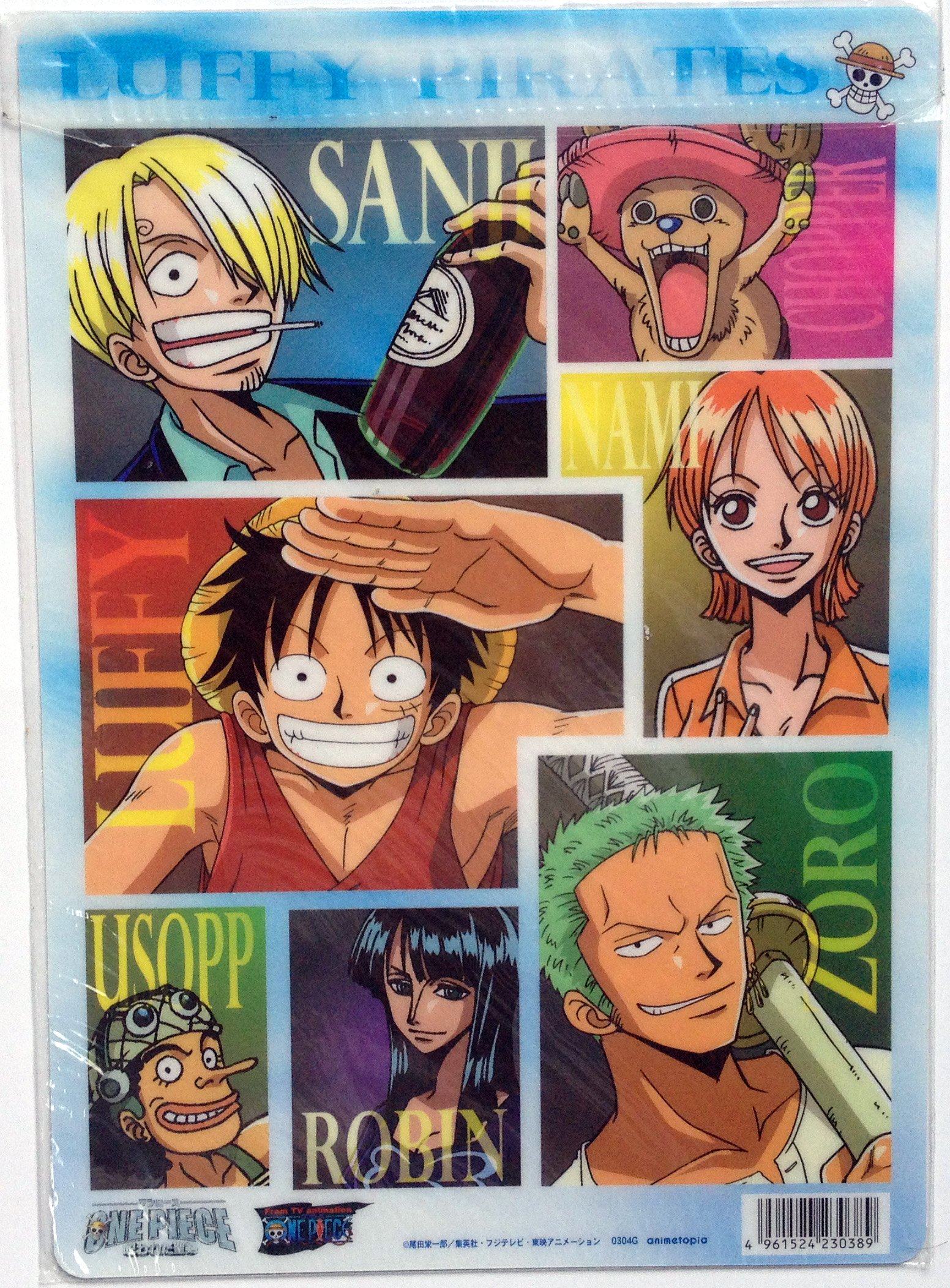 Amazon.co.jp: 麦わらの一味 下敷き（ワンピース 呪われた聖剣