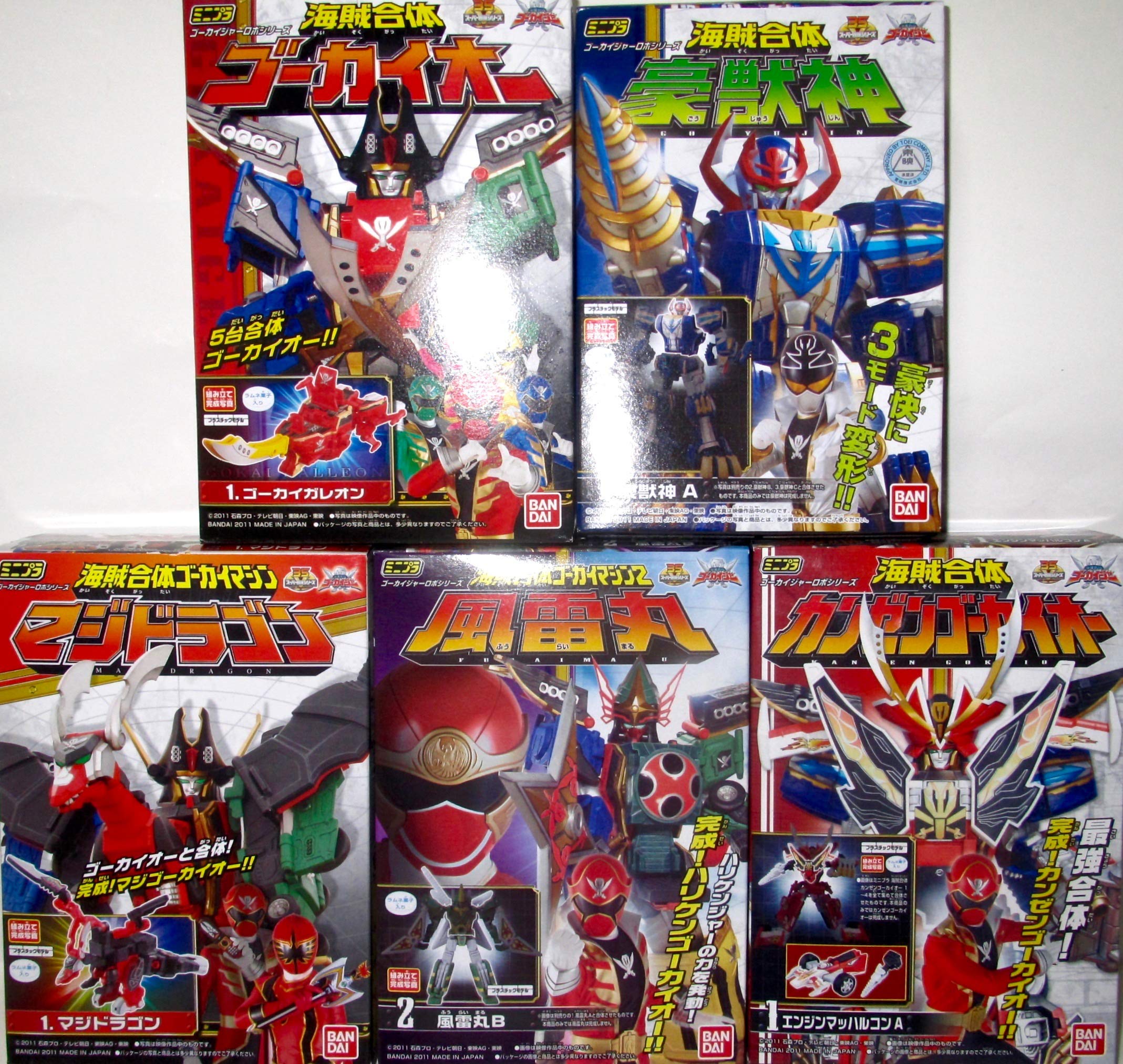 Amazon | ミニプラ 海賊合体 ゴーカイオー／豪獣神／ゴーカイマシン