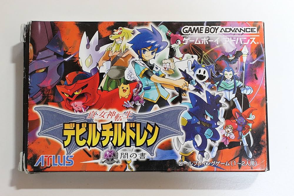 Amazon | 真・女神転生 デビルチルドレン 闇の書 | ゲームソフト