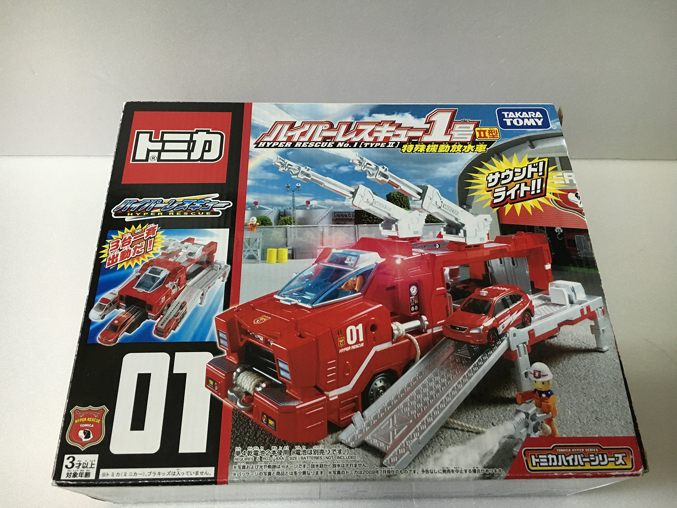 Amazon.co.jp: トミカ ハイパーレスキュー ハイパーレスキュー1号 (II