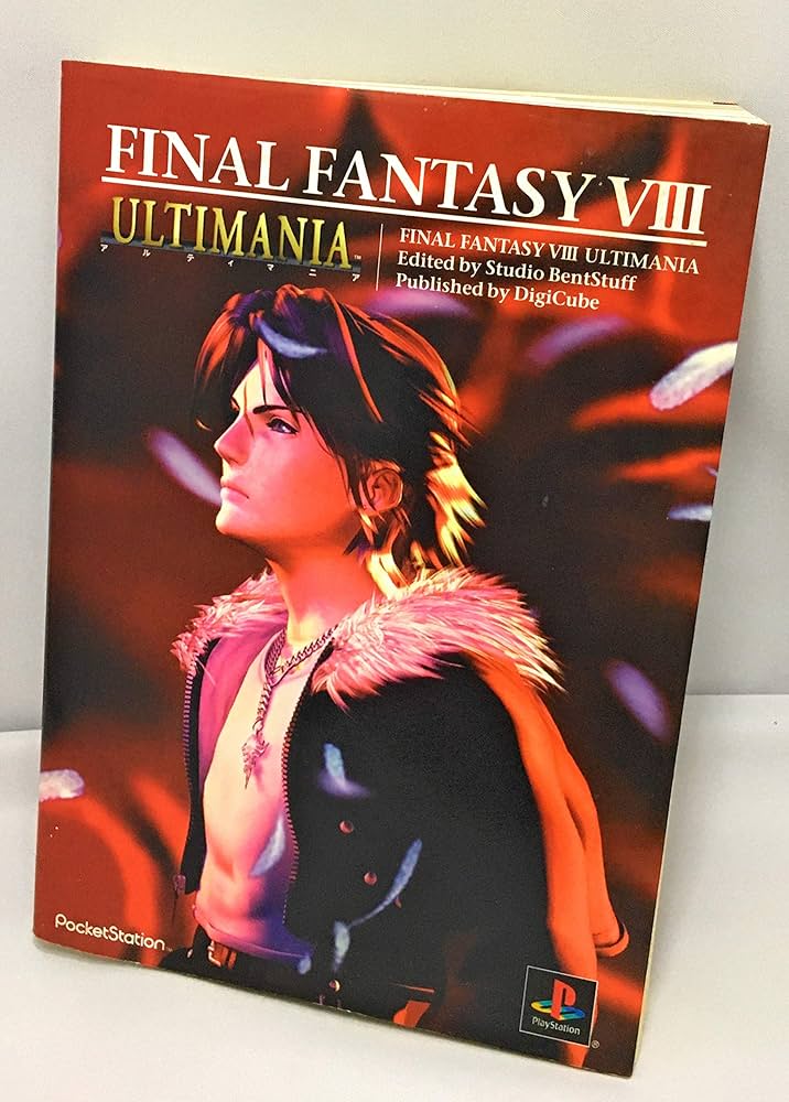 ファイナルファンタジーVIII アルティマニア | スタジオベントスタッフ