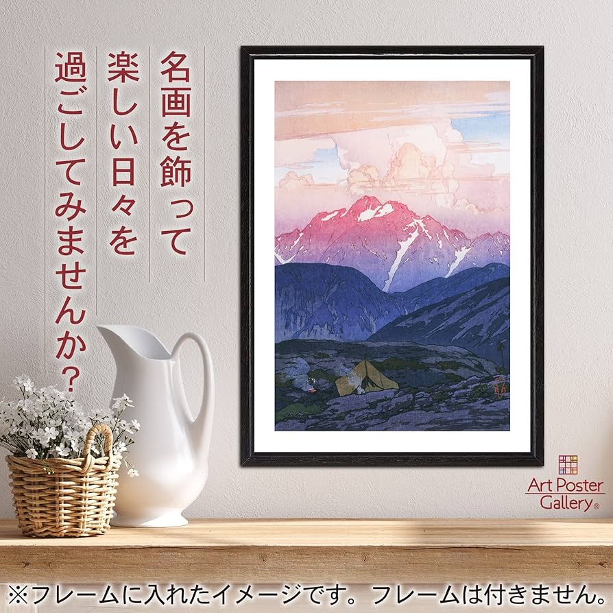 Amazon.co.jp: ポスター A3サイズ 絵画 (日本製) 日本画 インテリア
