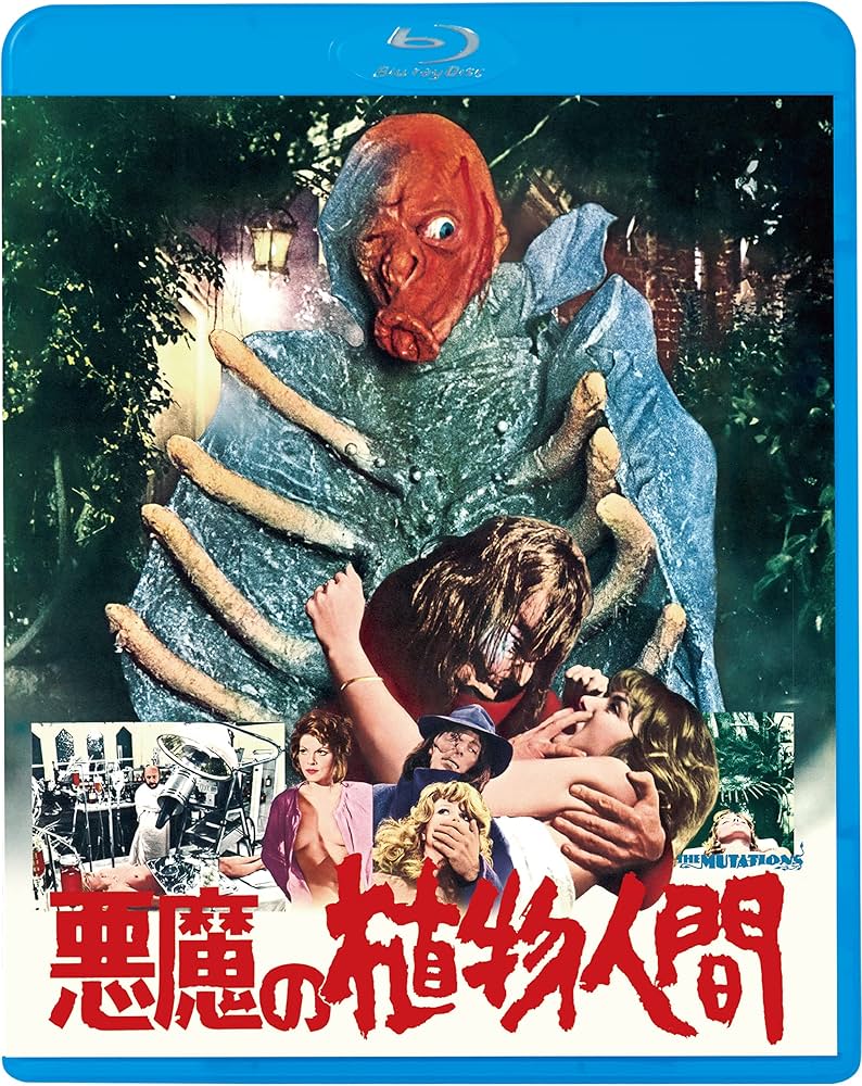 Amazon.co.jp: 悪魔の植物人間 [Blu-ray] : ドナルド・プレザンス