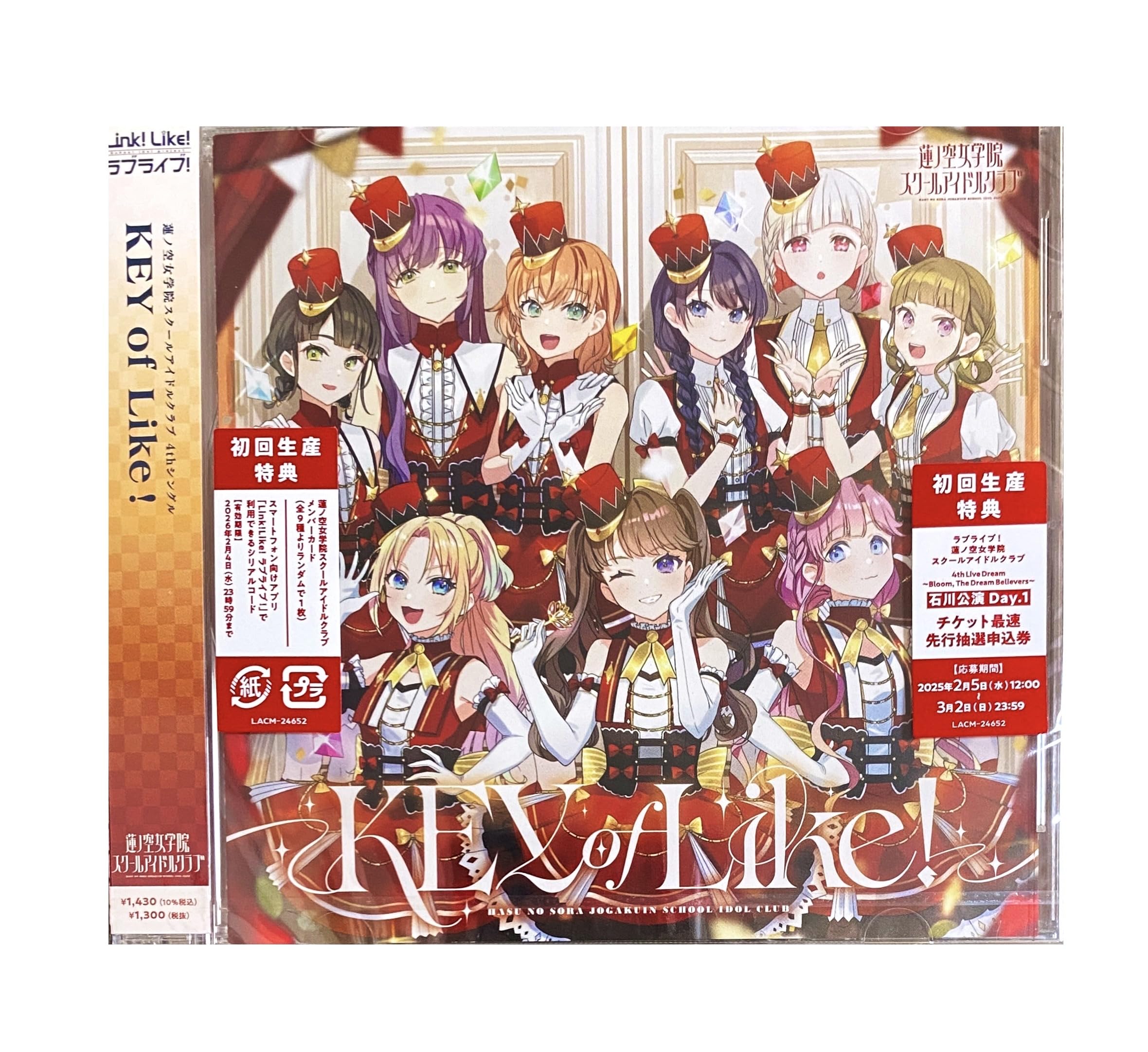 Amazon | 【外付け特典あり】 蓮ノ空女学院スクールアイドルクラブ 4th