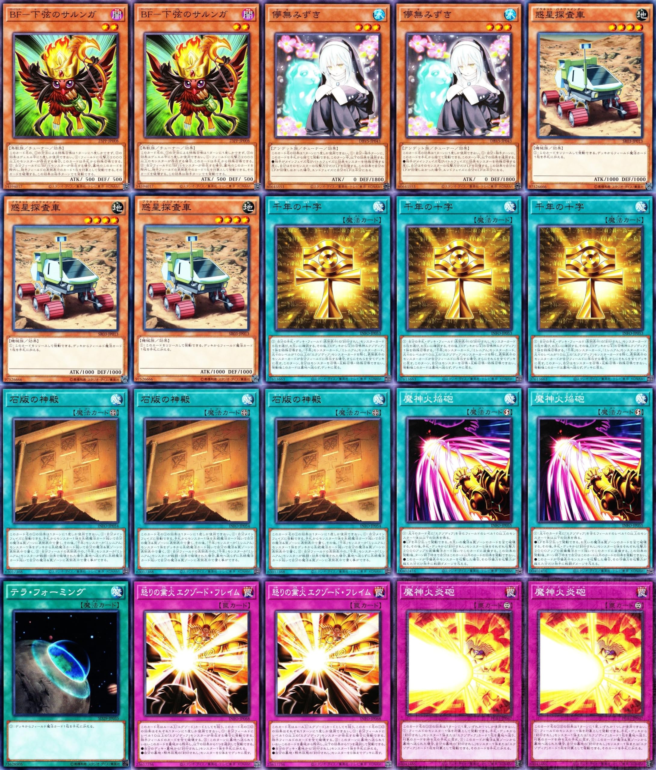 Amazon.co.jp: 千年エクゾディアデッキ 千年デッキ 心宿りし青眼竜