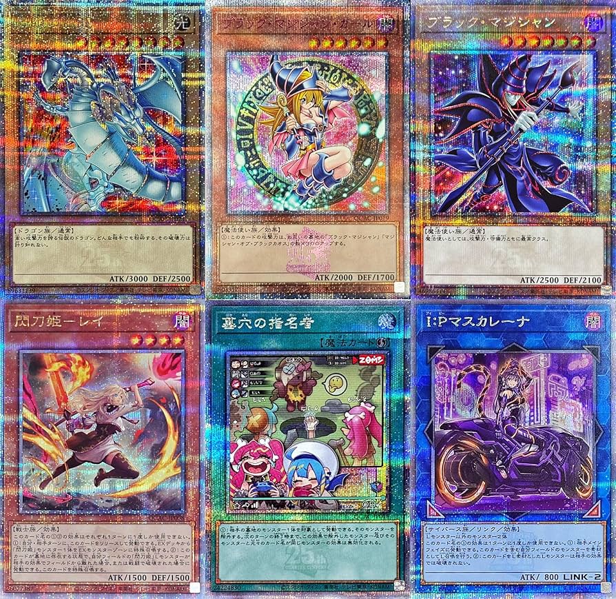 Amazon.co.jp: 【25thシクorプリシク1枚確定】 遊戯王カード オリパ