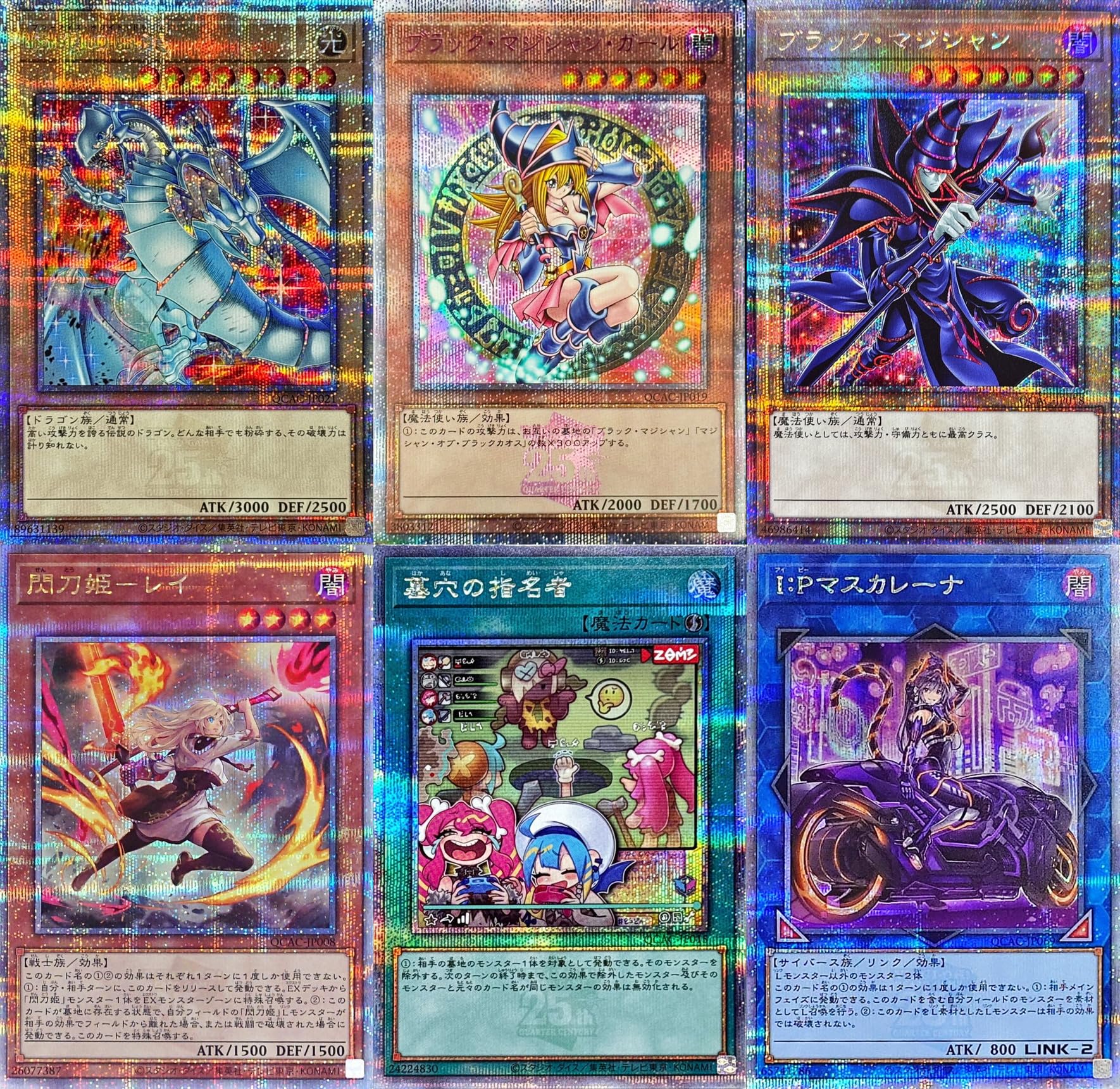 こんにちは 遊戯王 引退品 まとめ売り レリーフ500枚プリシク系200枚