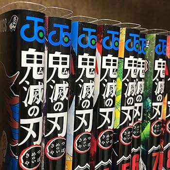 鬼滅の刃 1-19全巻セット 20巻・21巻・22巻特装版 23巻 フィギュア付き