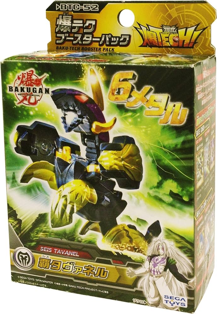 Amazon.co.jp: BTC-52 爆テクブースターパック 覇(シス)タヴァネル