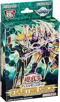 Amazon.co.jp: 遊戯王OCGデュエルモンスターズ STARTER DECK 2019 : ホビー