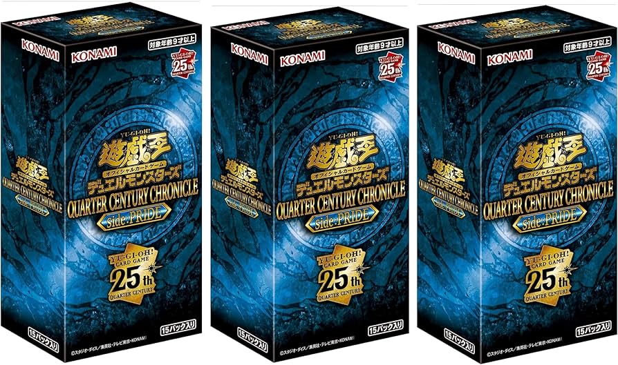 遊戯王 OCG クォーターセンチュリークロニクル Side:PRIDE レアコレ