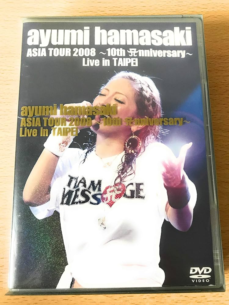 Amazon.co.jp: ayumi hamasaki ASIA TOUR 2008 ~10th Anniversary