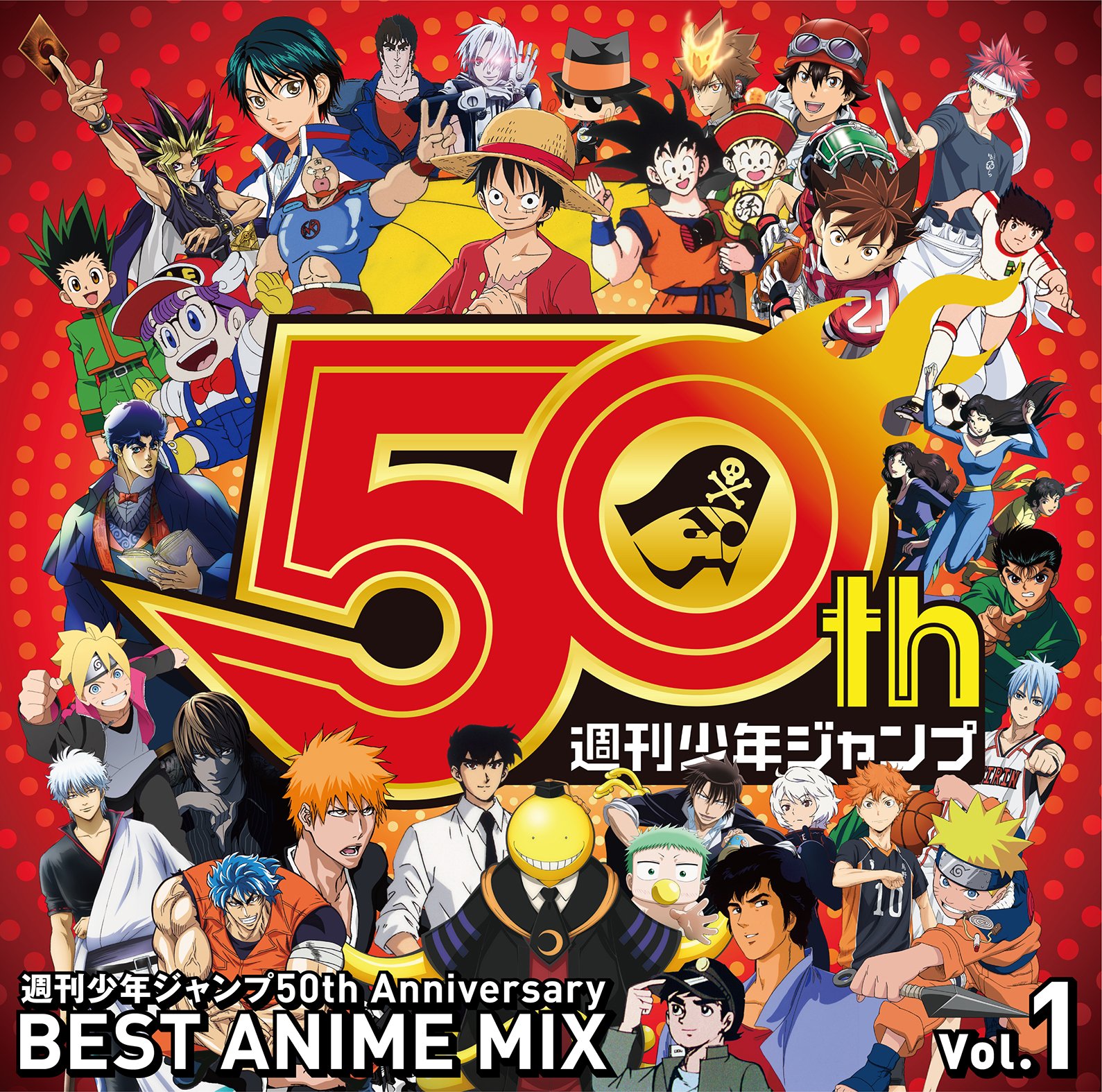 Amazon.co.jp: 週刊少年ジャンプ50th Anniversary BEST ANIME MIX vol