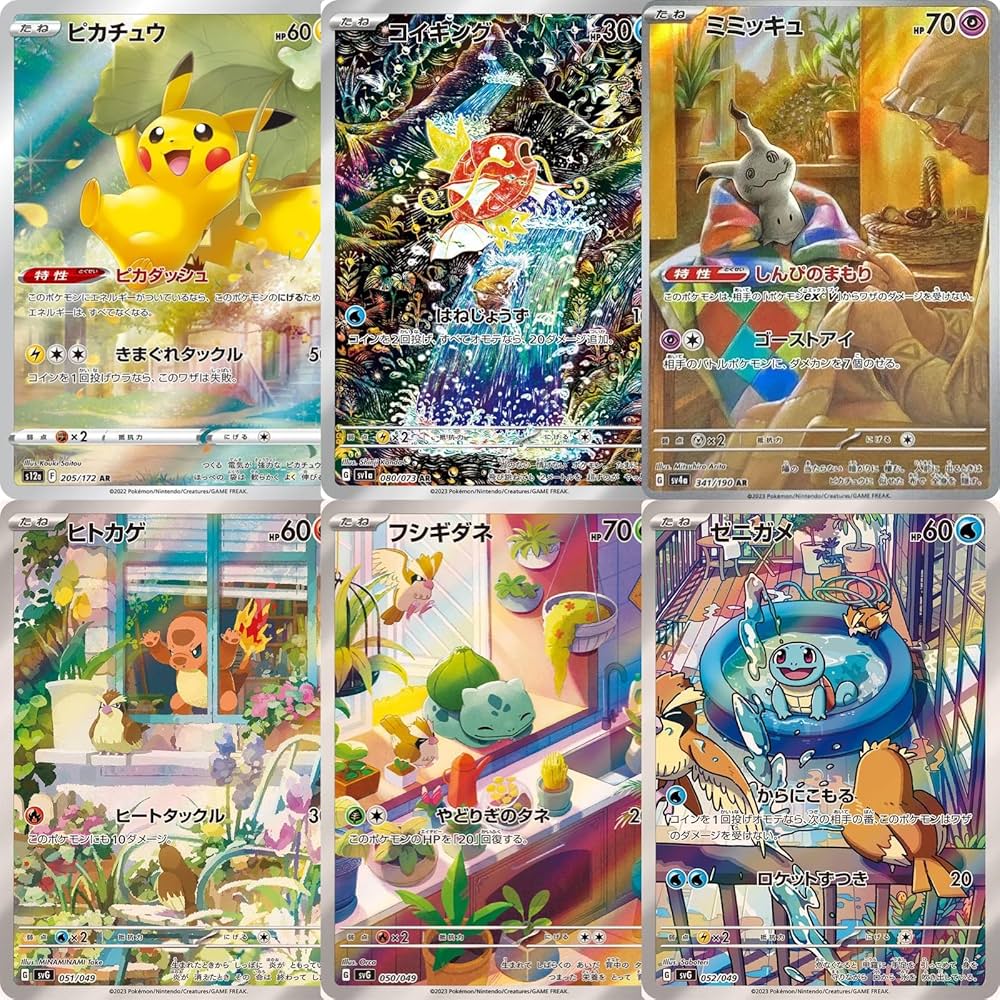 リ*ン様 ポケモンカード AR CHR まとめ売り ポケモンカード AR CHR