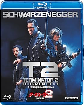 Amazon.co.jp: ターミネーター2 特別編(日本語吹替完全版) [Blu-ray