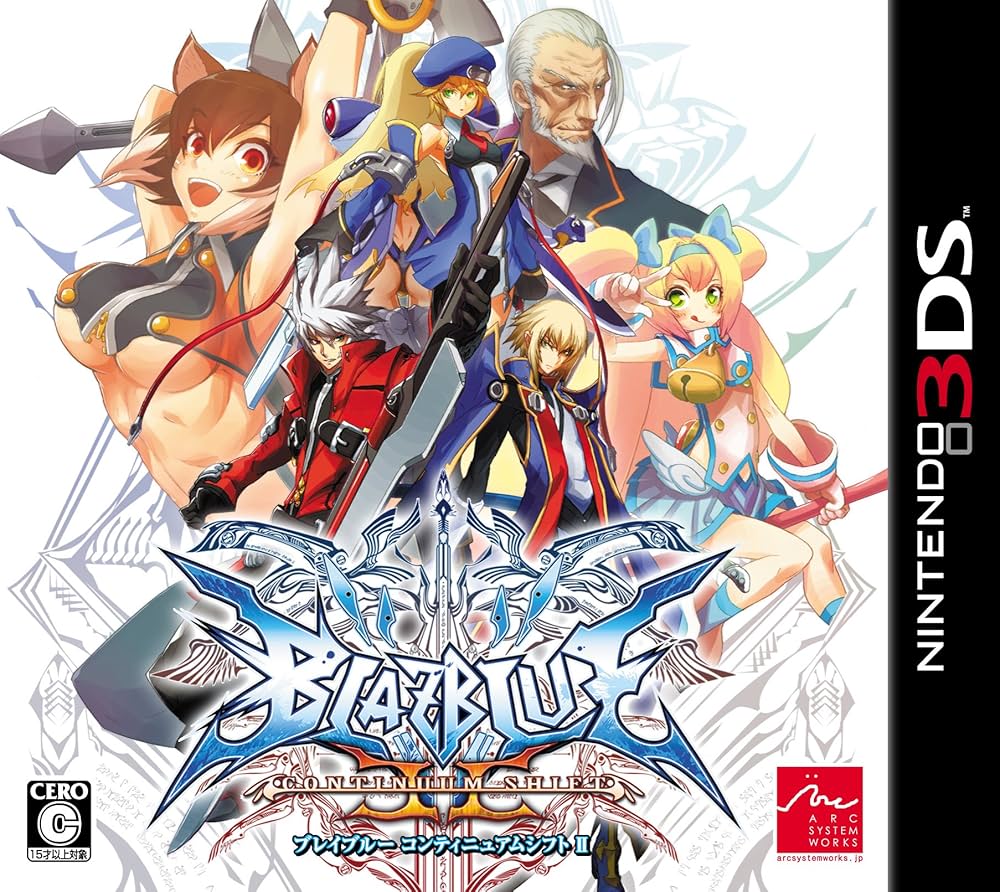 Amazon | 3DS用BLAZBLUE CONTINUUM SHIFT II | ゲームソフト