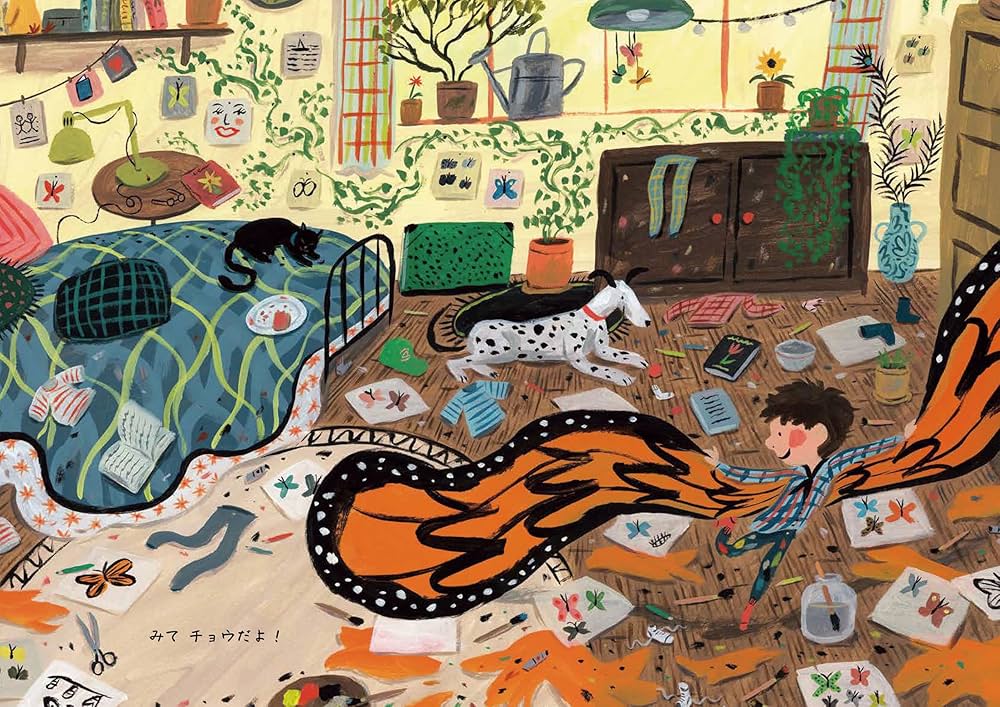 チョウになりたい | マルク・マジュスキ, 吉井知代子 |本 | 通販 | Amazon