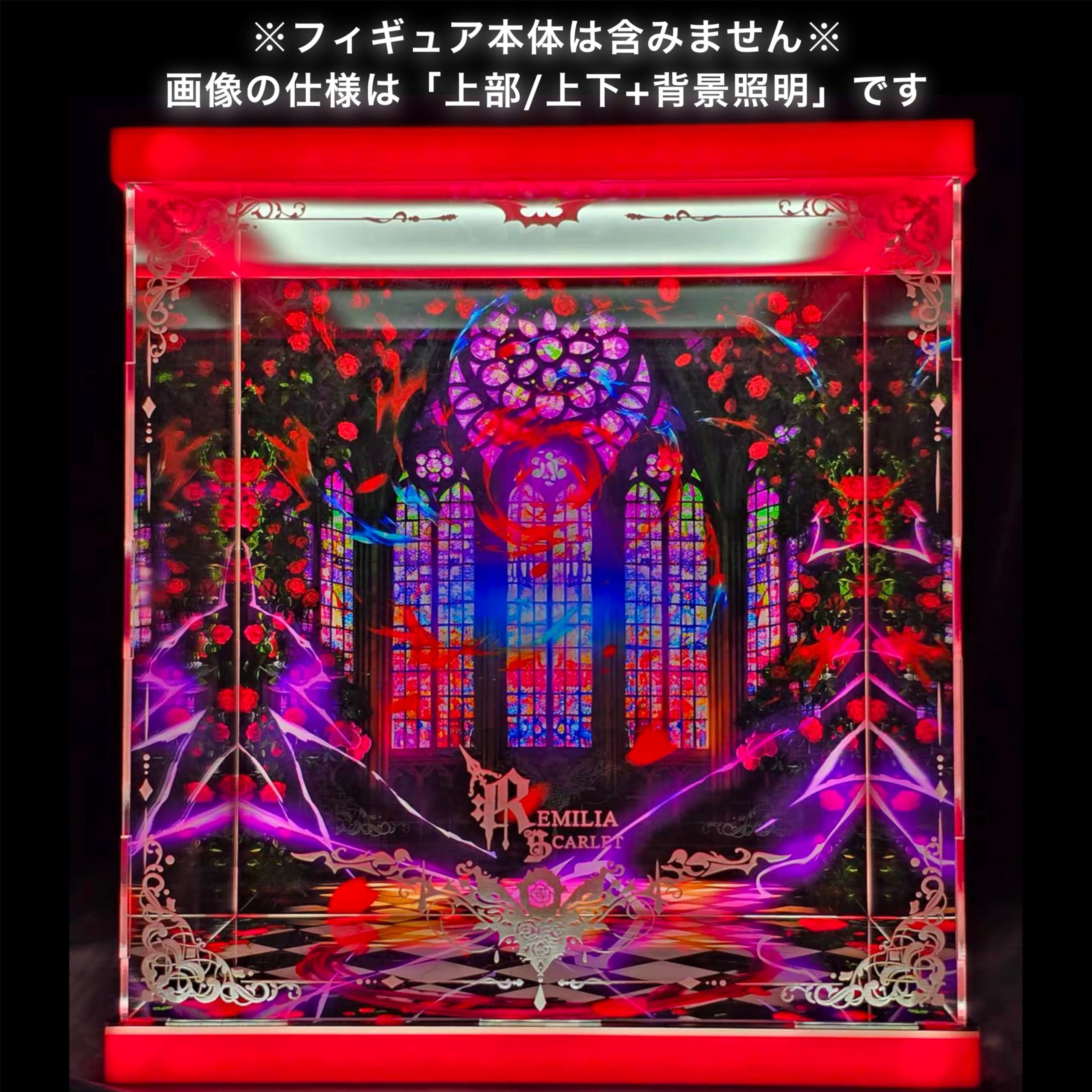 Amazon.co.jp: 専用 フィギュアケース 東方_project アルター ALTER