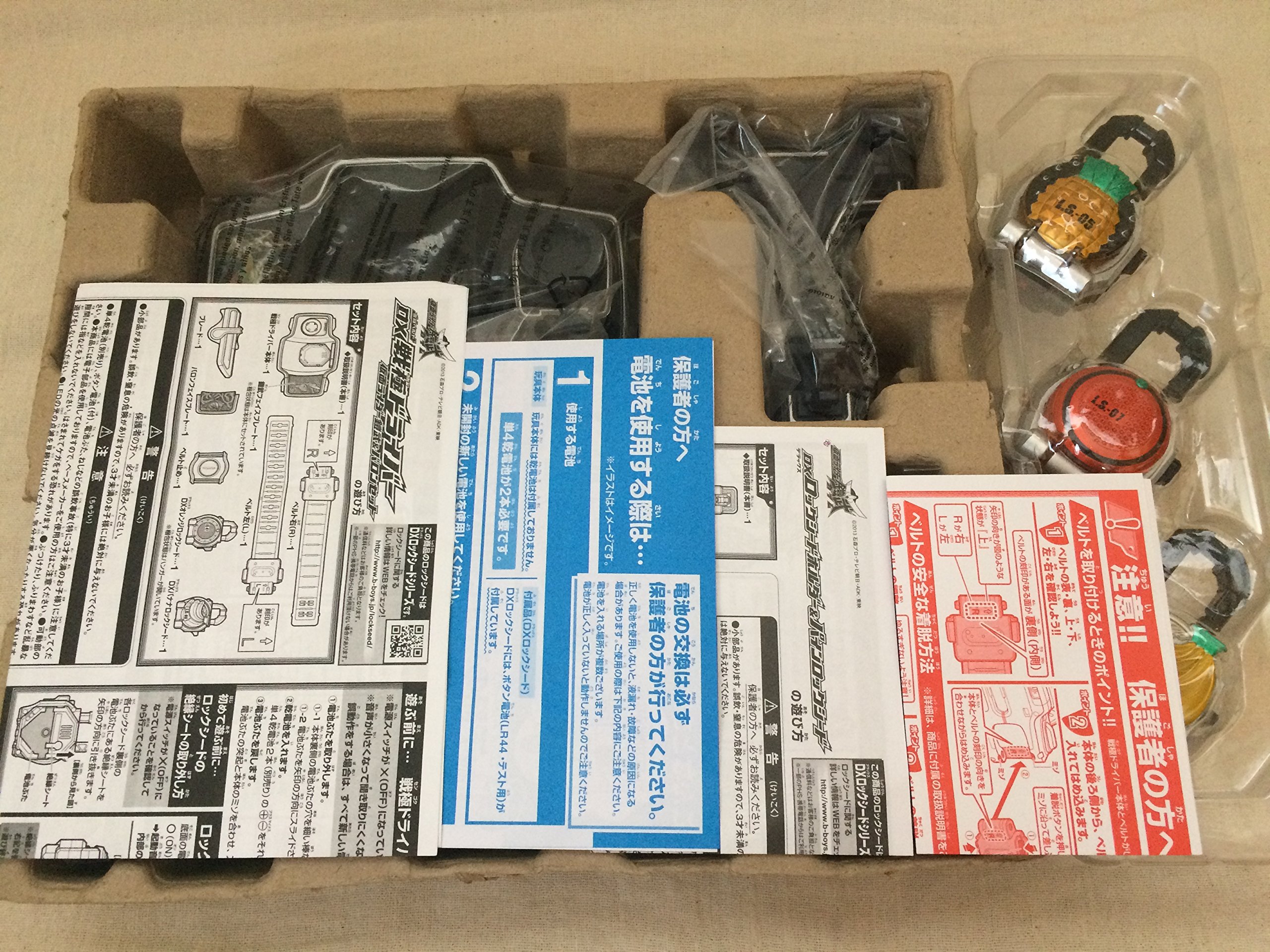 Amazon | 仮面ライダー鎧武 (ガイム) DX戦極ドライバー&ロックシード